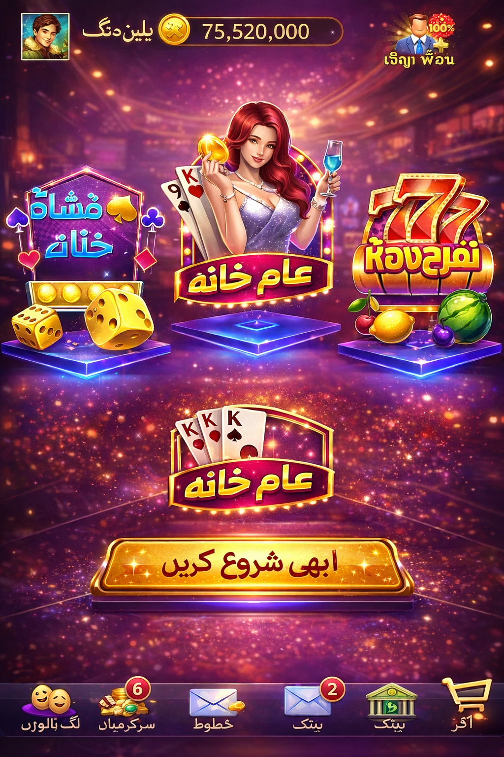 rrbet online casino